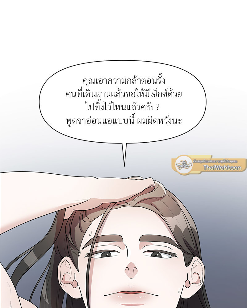 หน้า 81