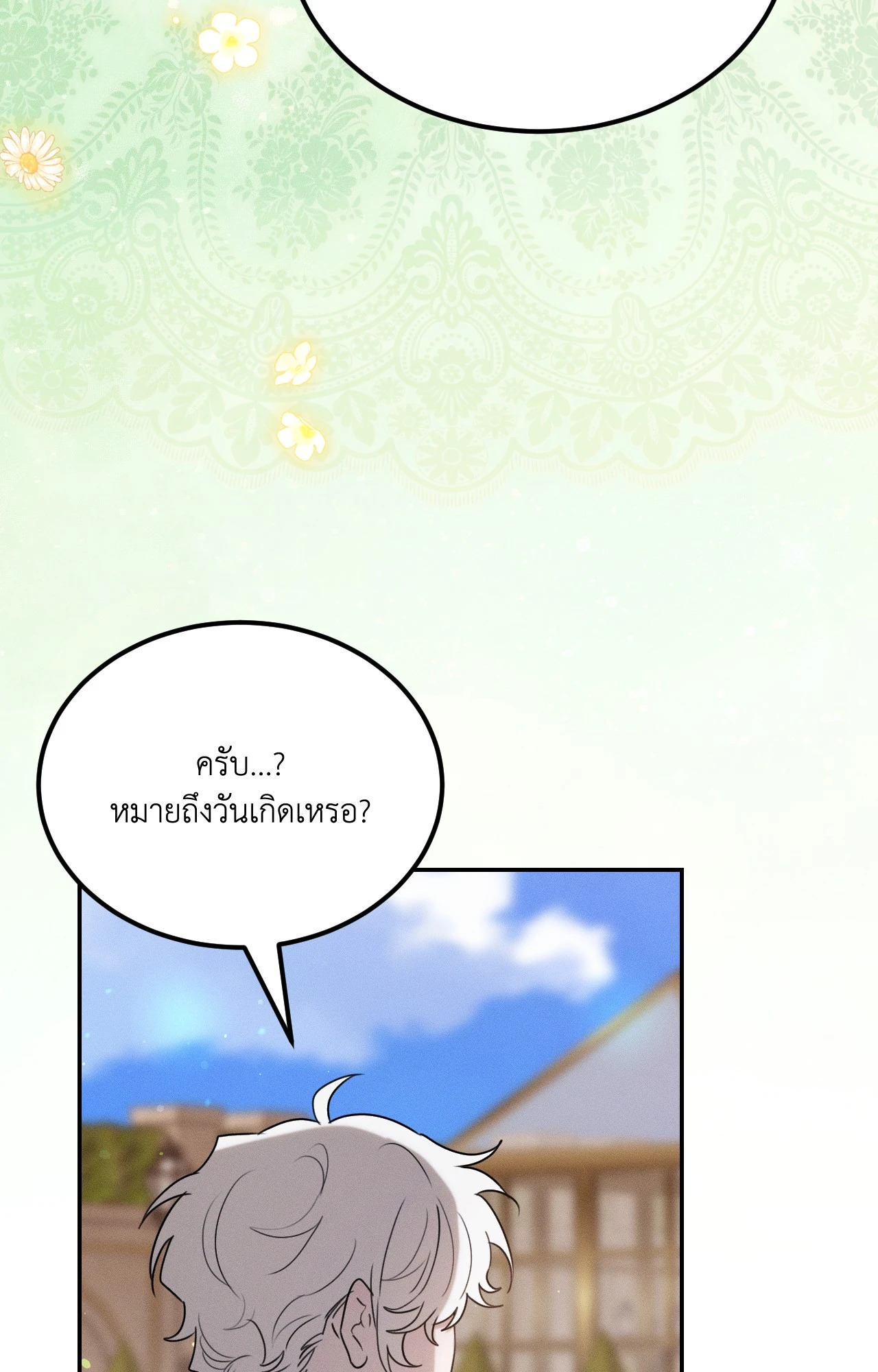 หน้า 57