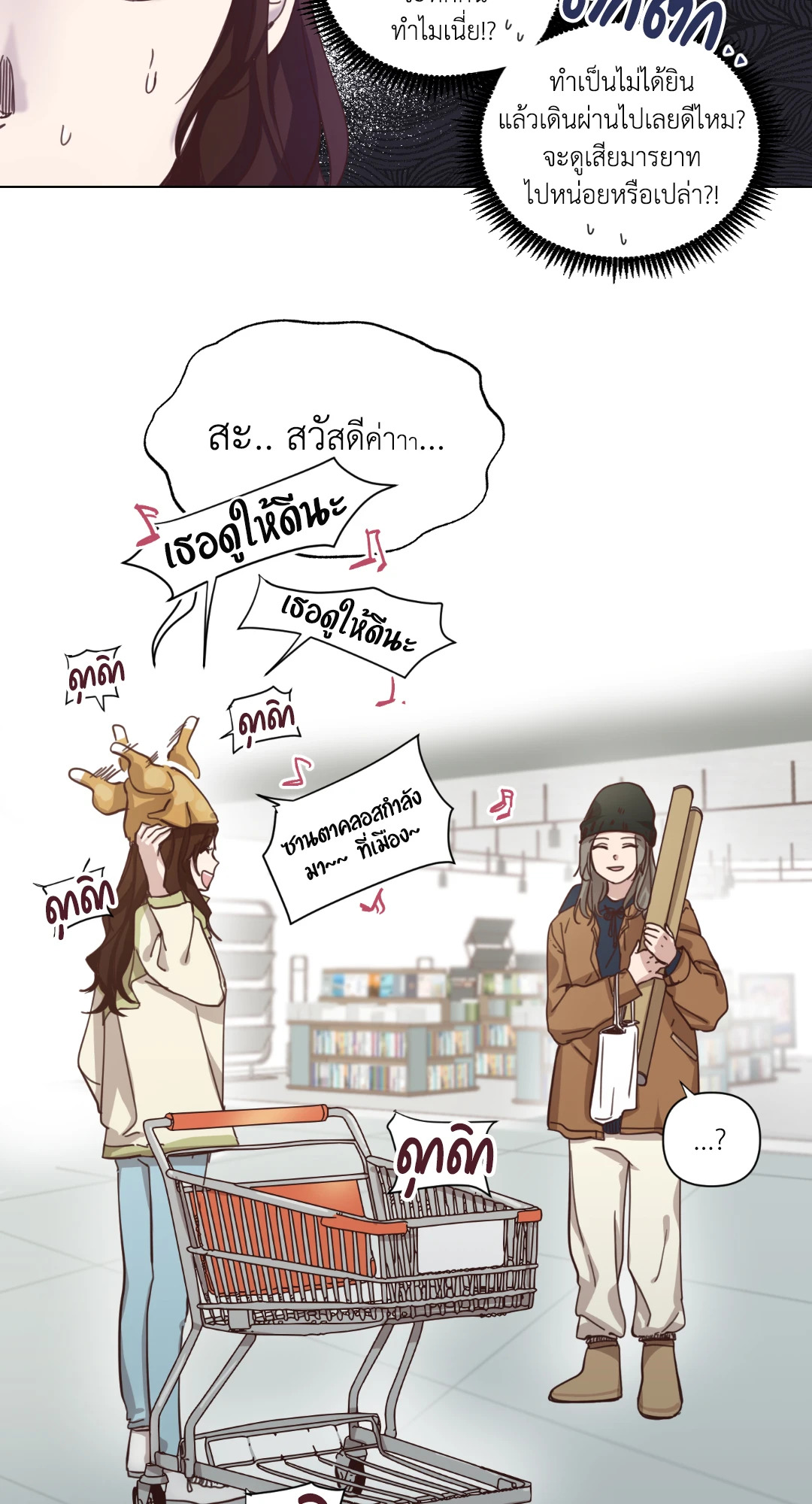 หน้า 35
