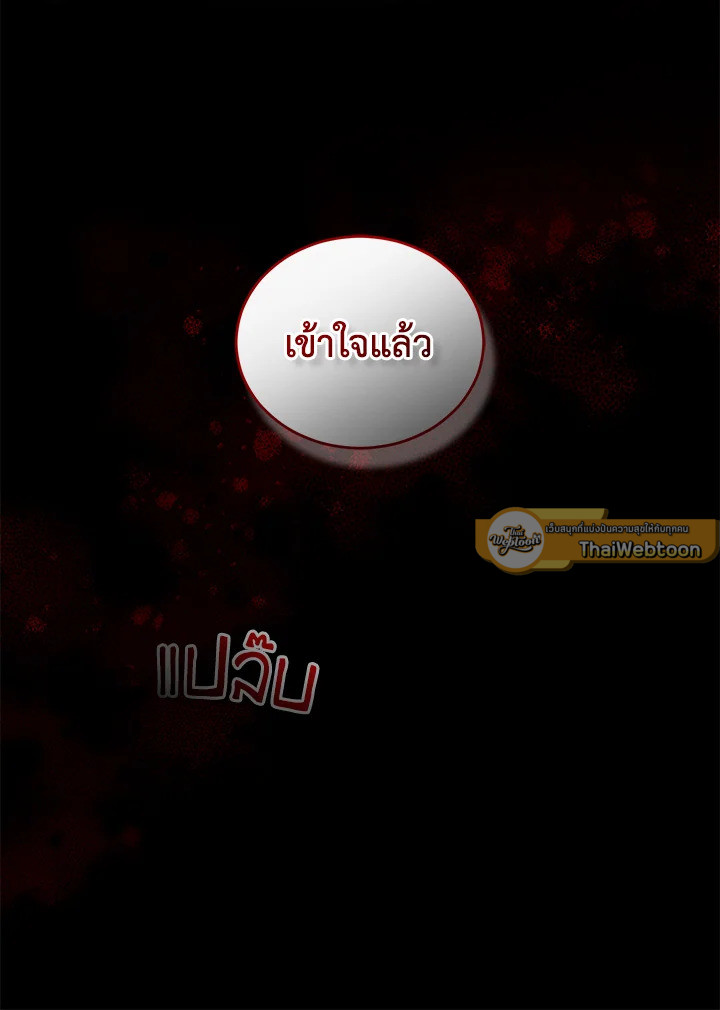 หน้า 135