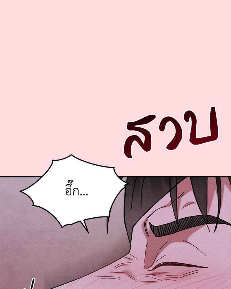 หน้า 98