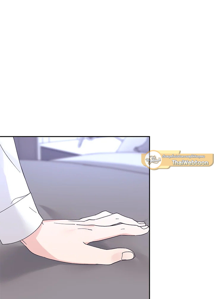 ริมฝีปากนั่น ฉันขอยืมนะคะ | Lend Me Your Lips ตอนที่ 46 - รูปที่ 2