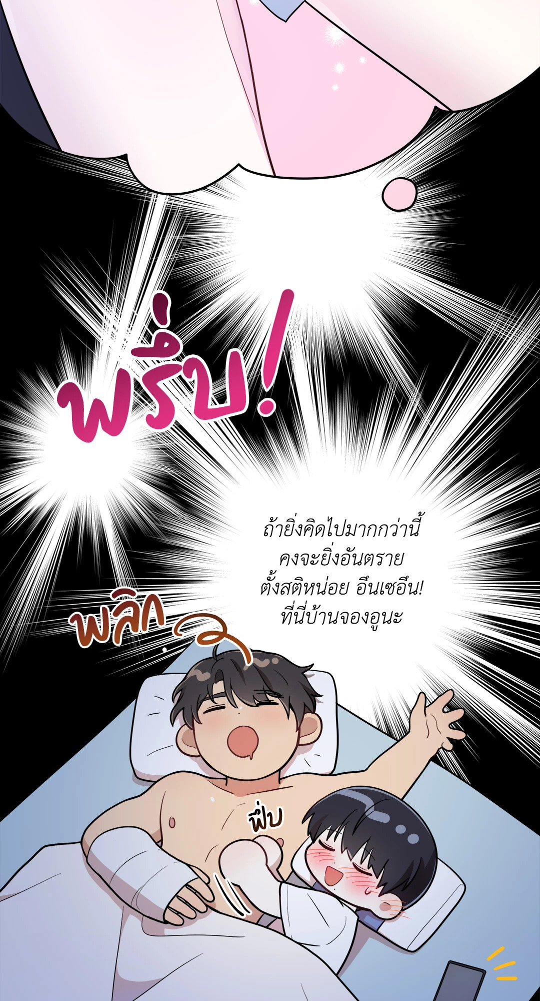 หน้า 50