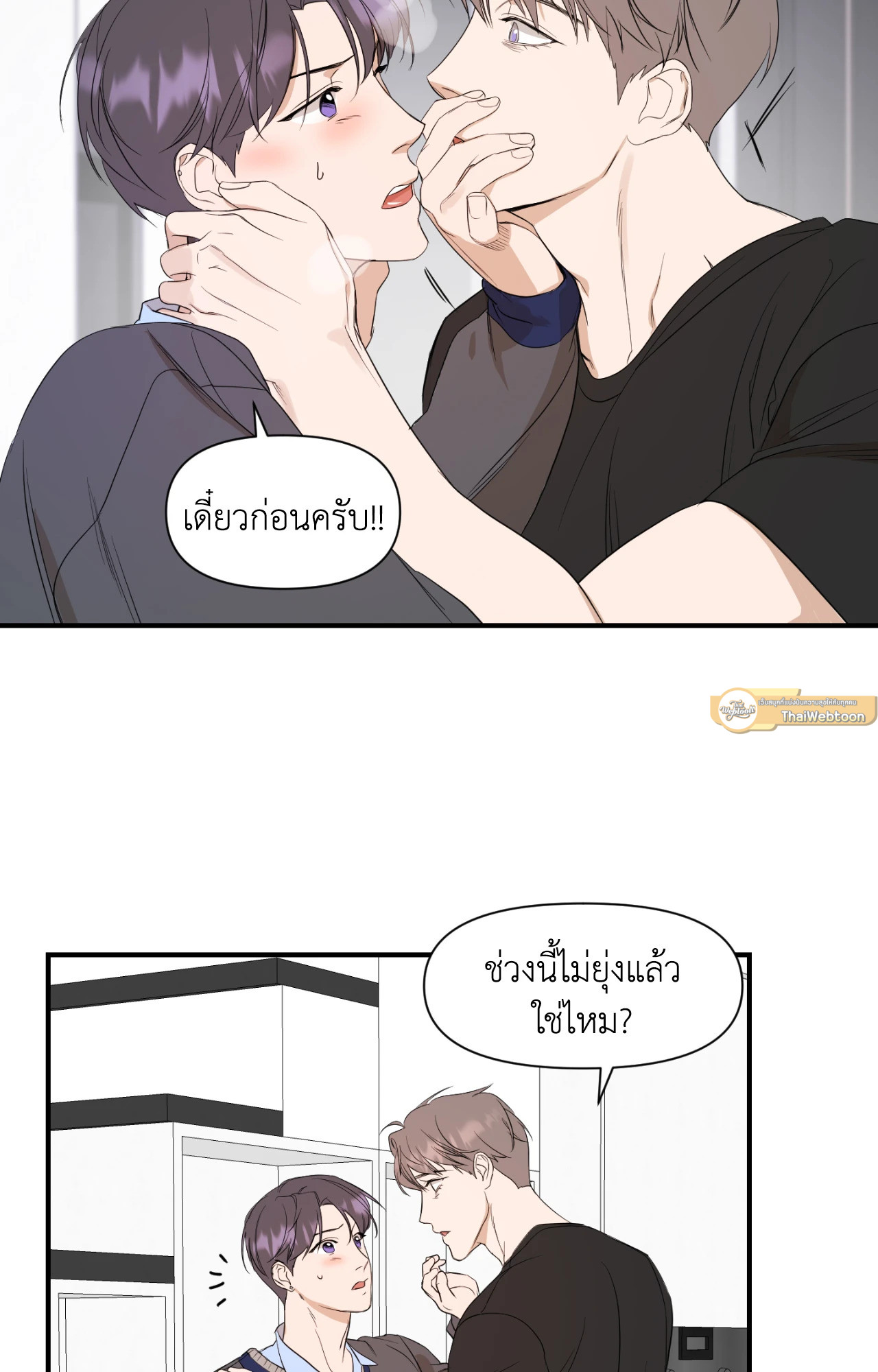หน้า 23