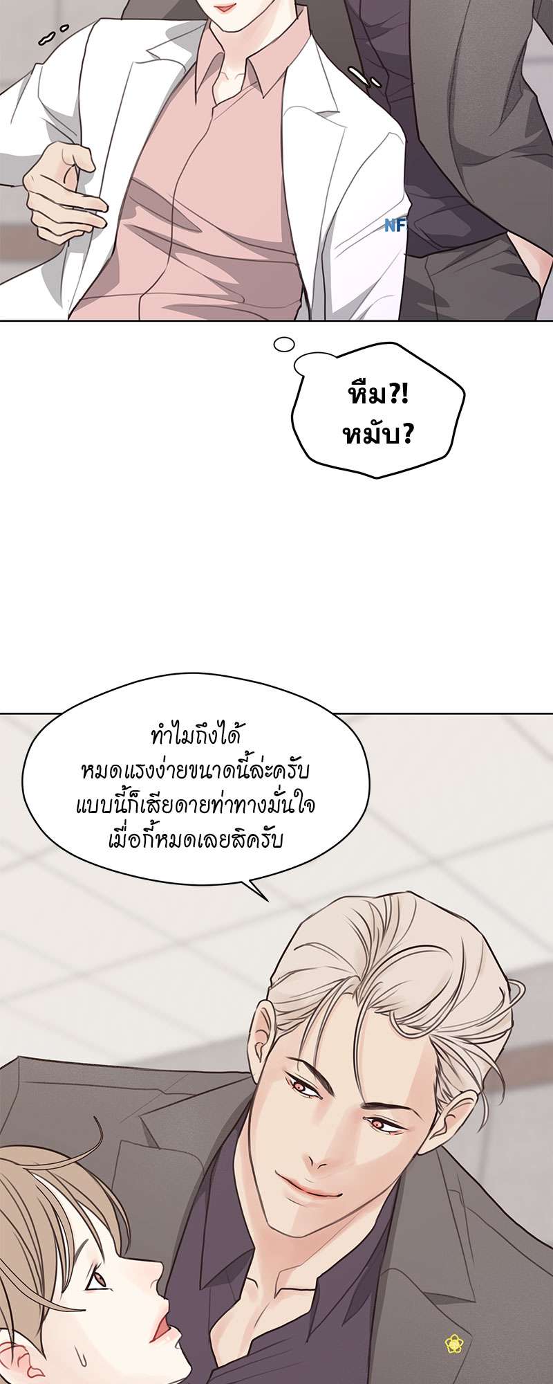 หน้า 48