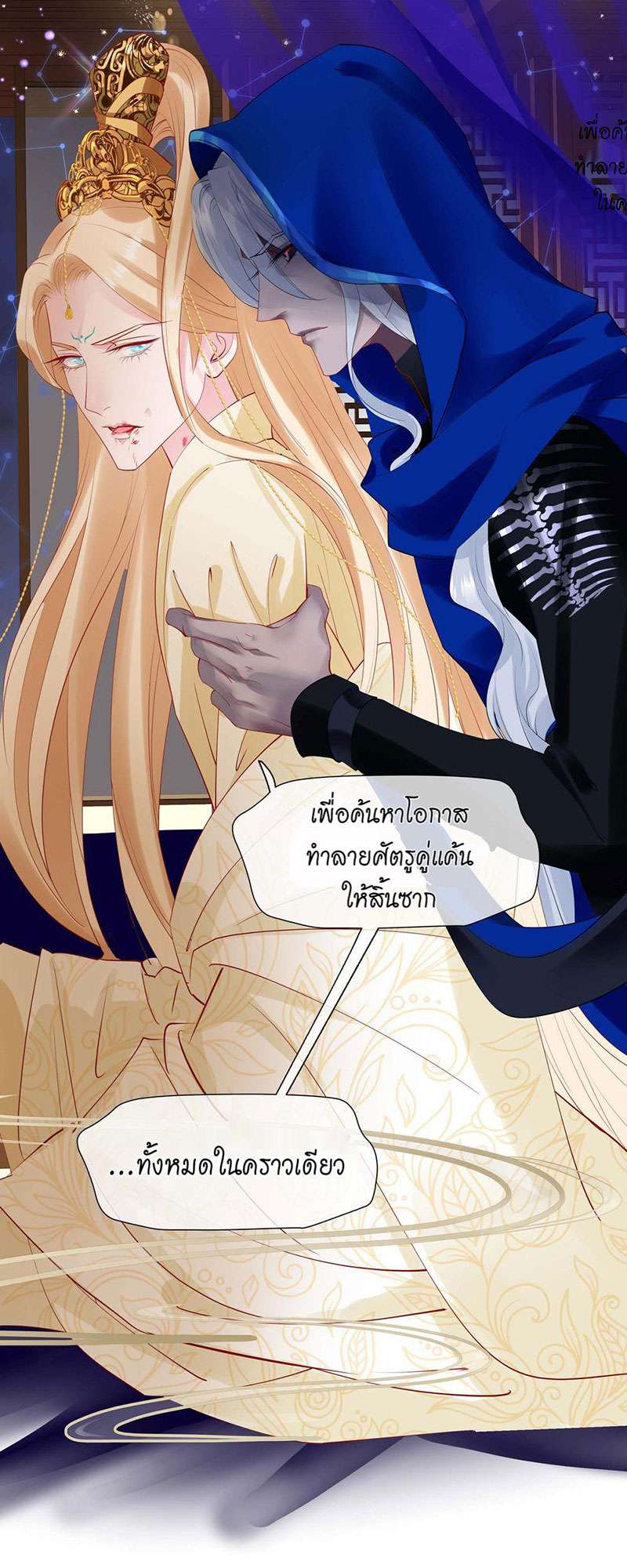 หน้า 45