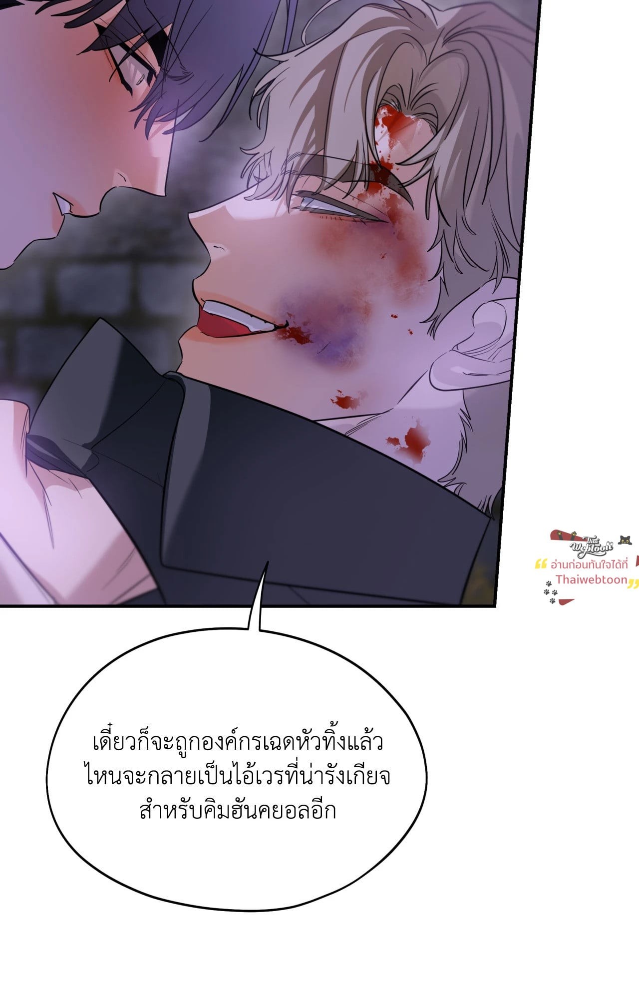 หน้า 75