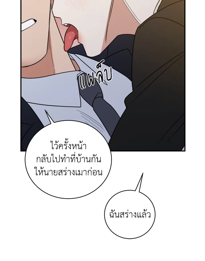 หน้า 68
