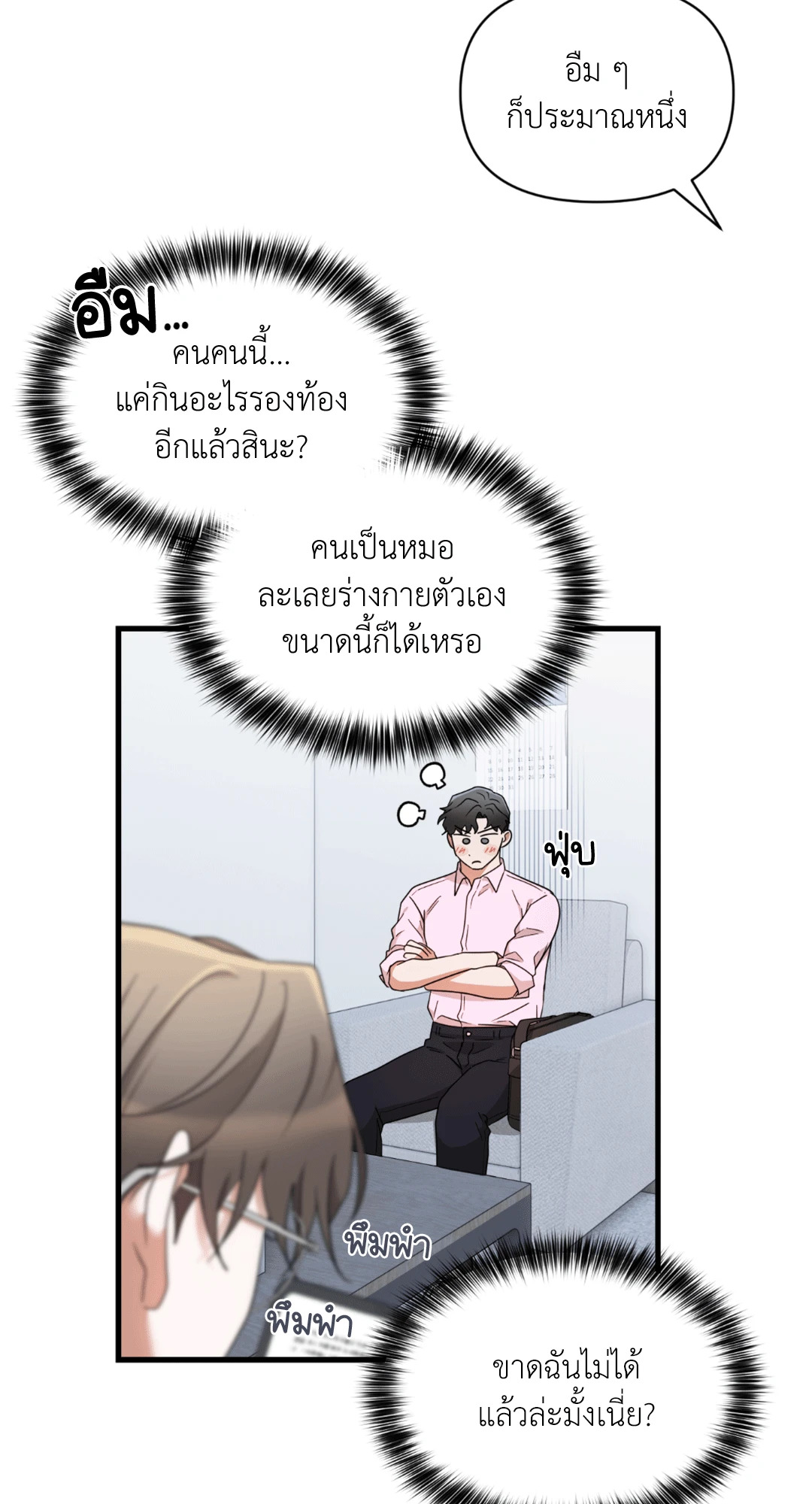 หน้า 68