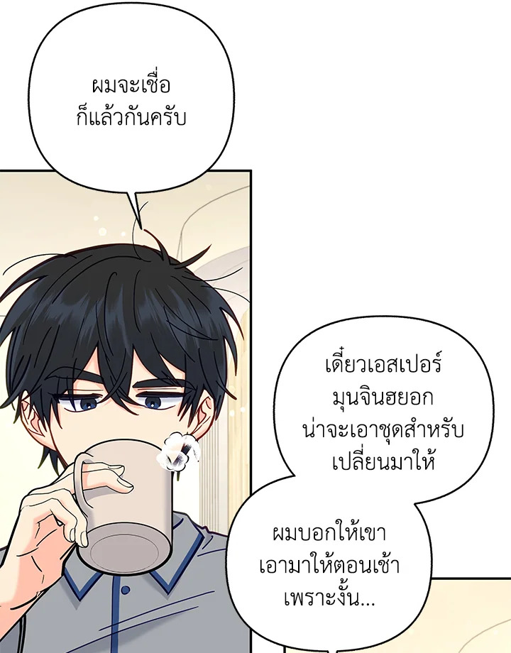 หน้า 71