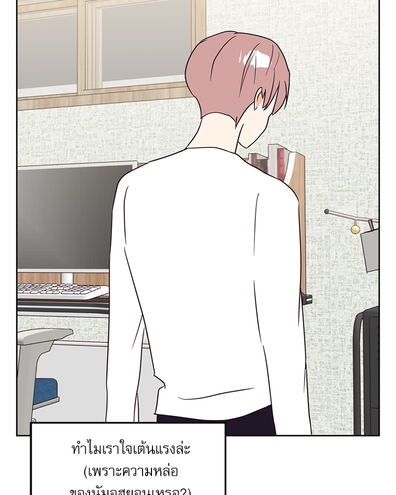หน้า 65