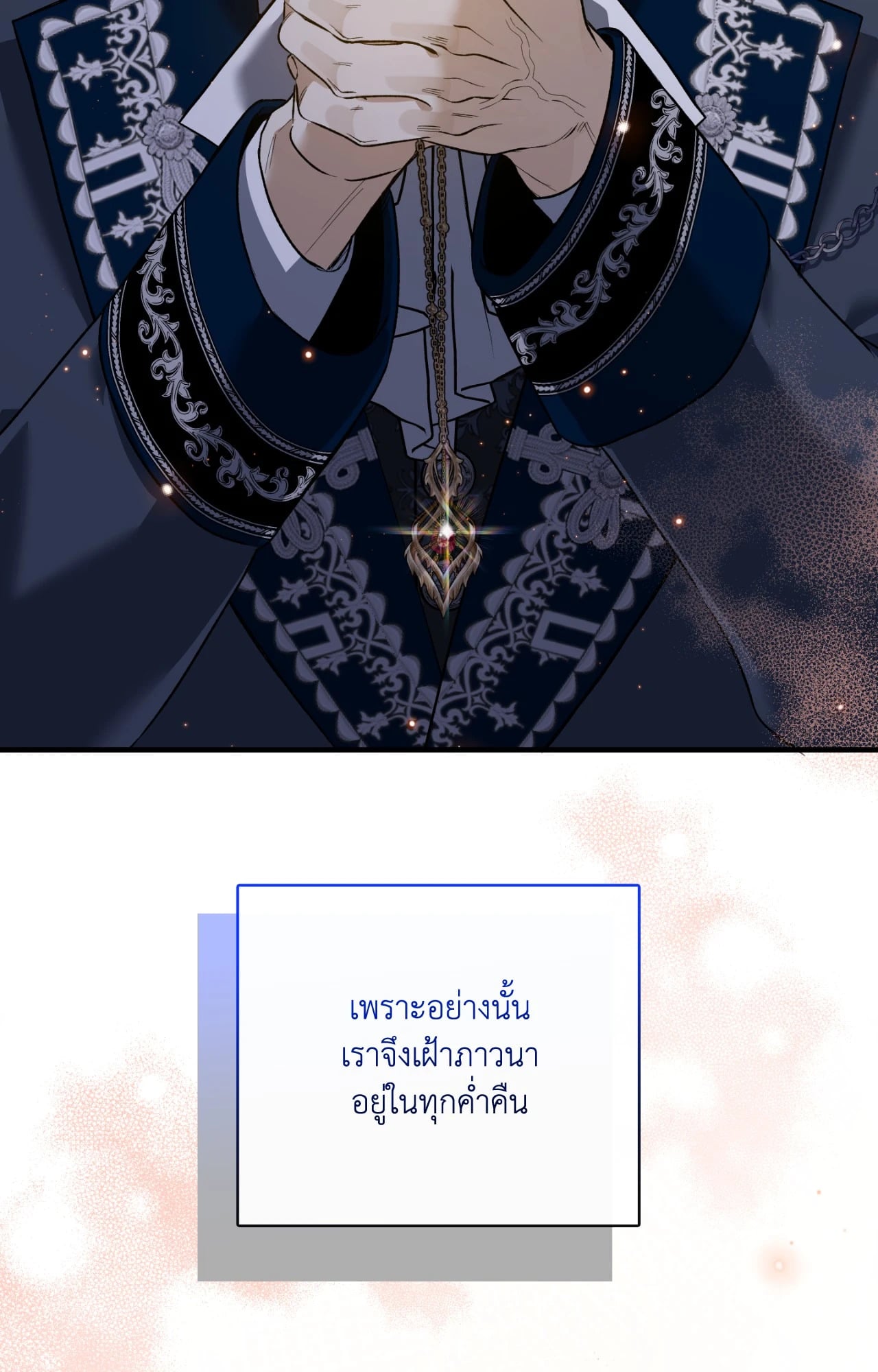 หน้า 108