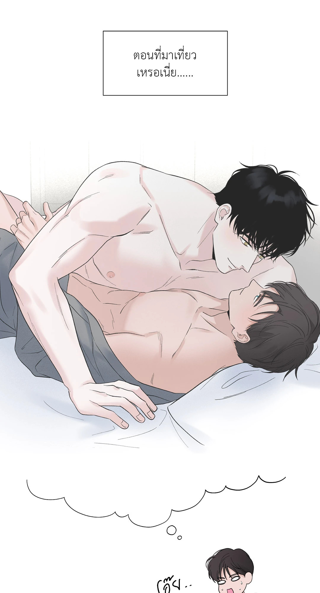 หน้า 48