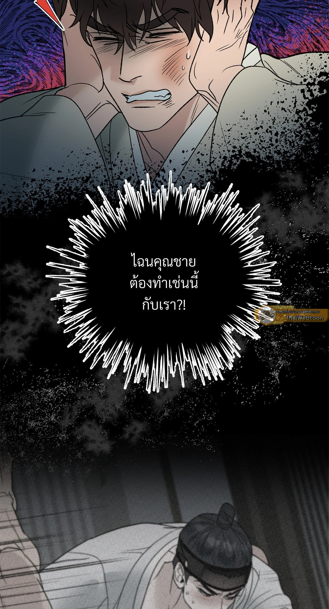 หน้า 54