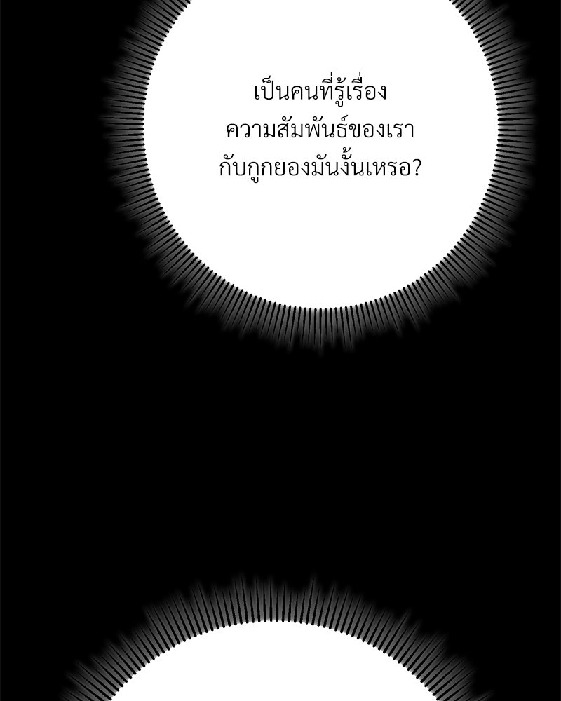 หน้า 169