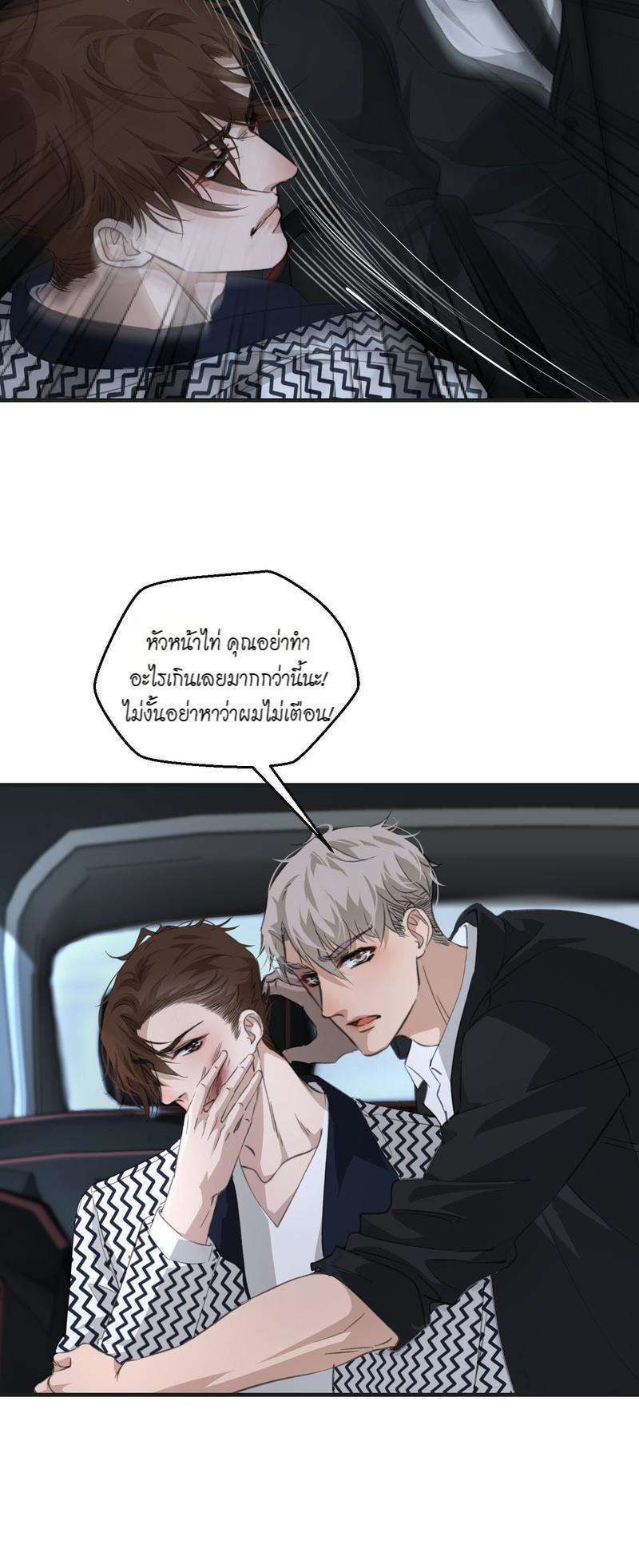 หน้า 29