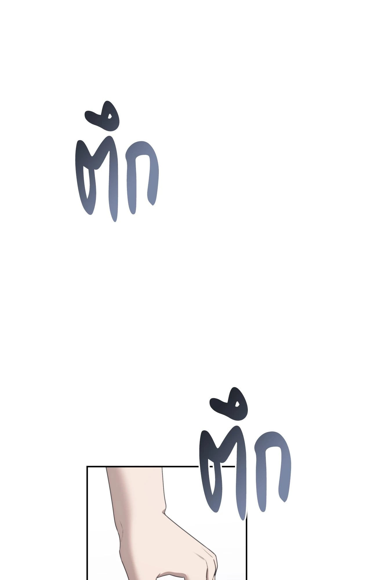 หน้า 99