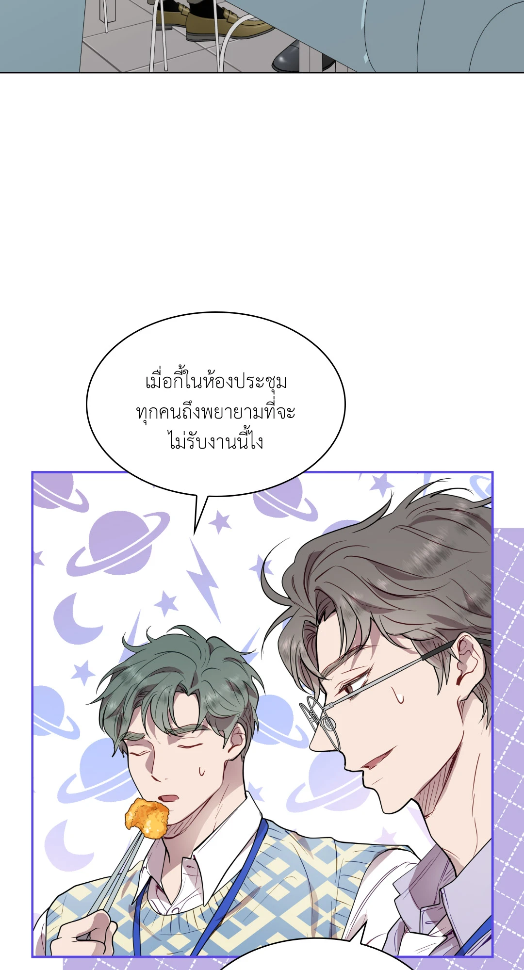 หน้า 55