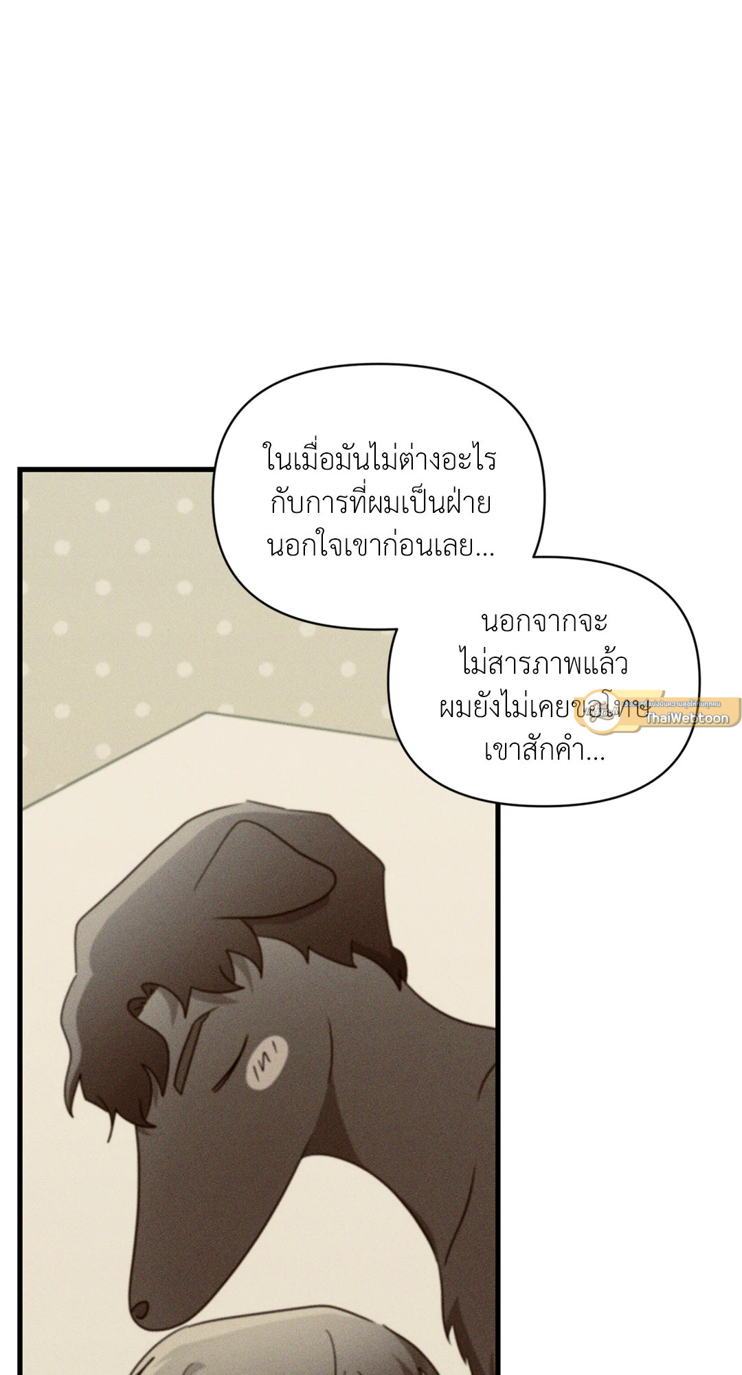 หน้า 75