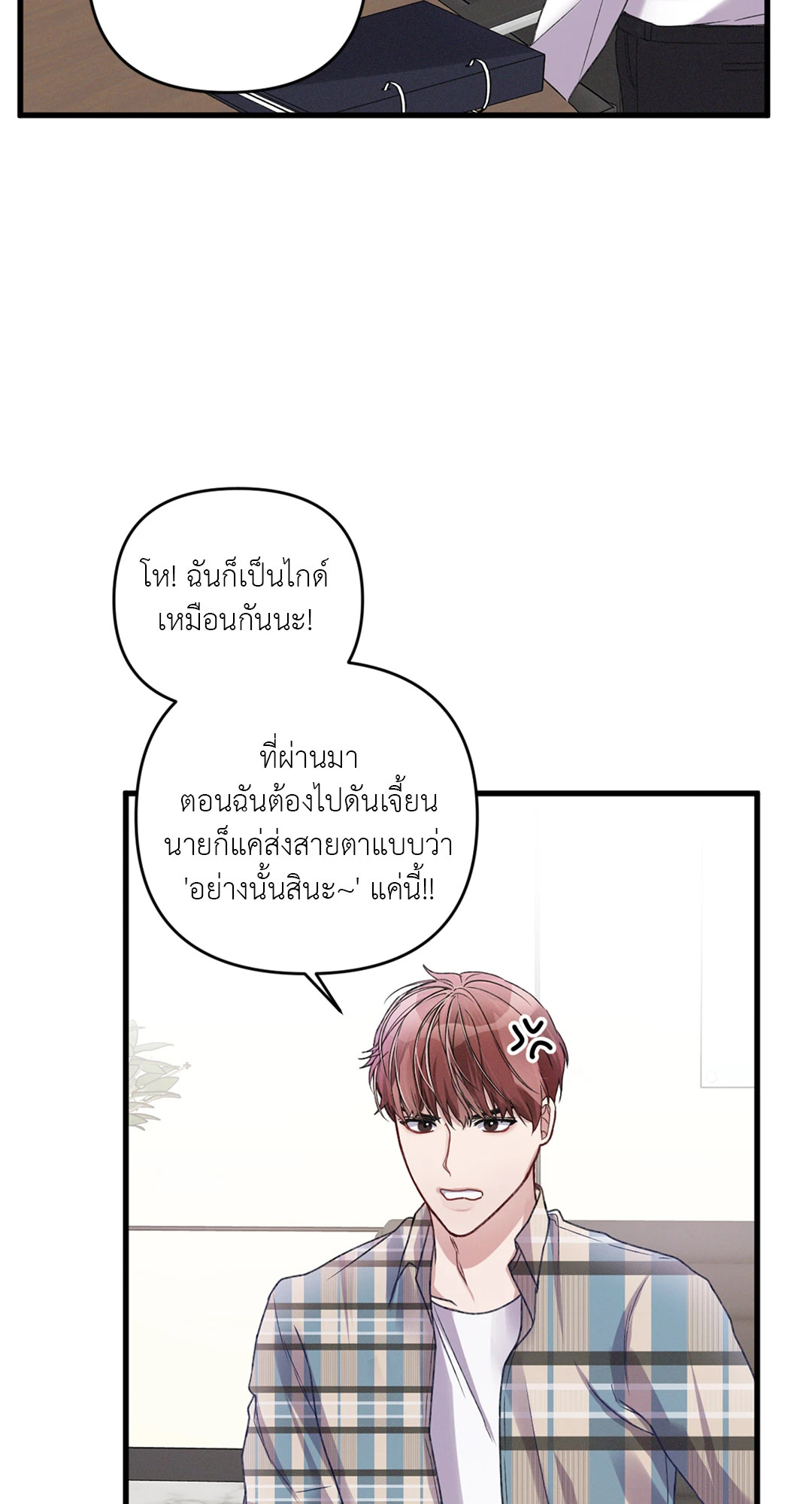หน้า 69