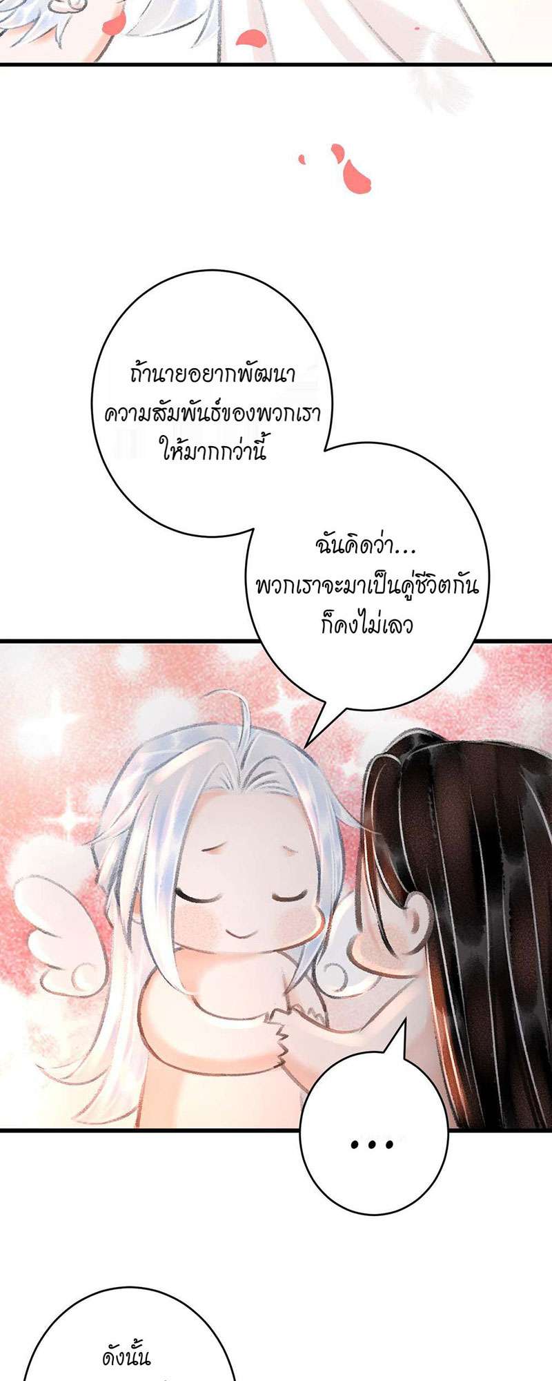หน้า 64