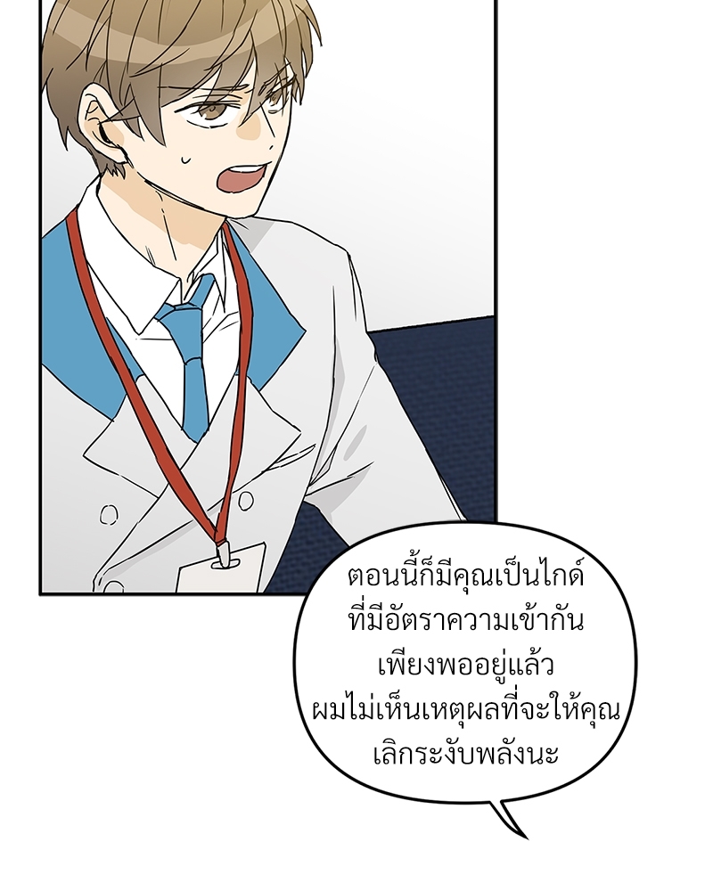หน้า 82