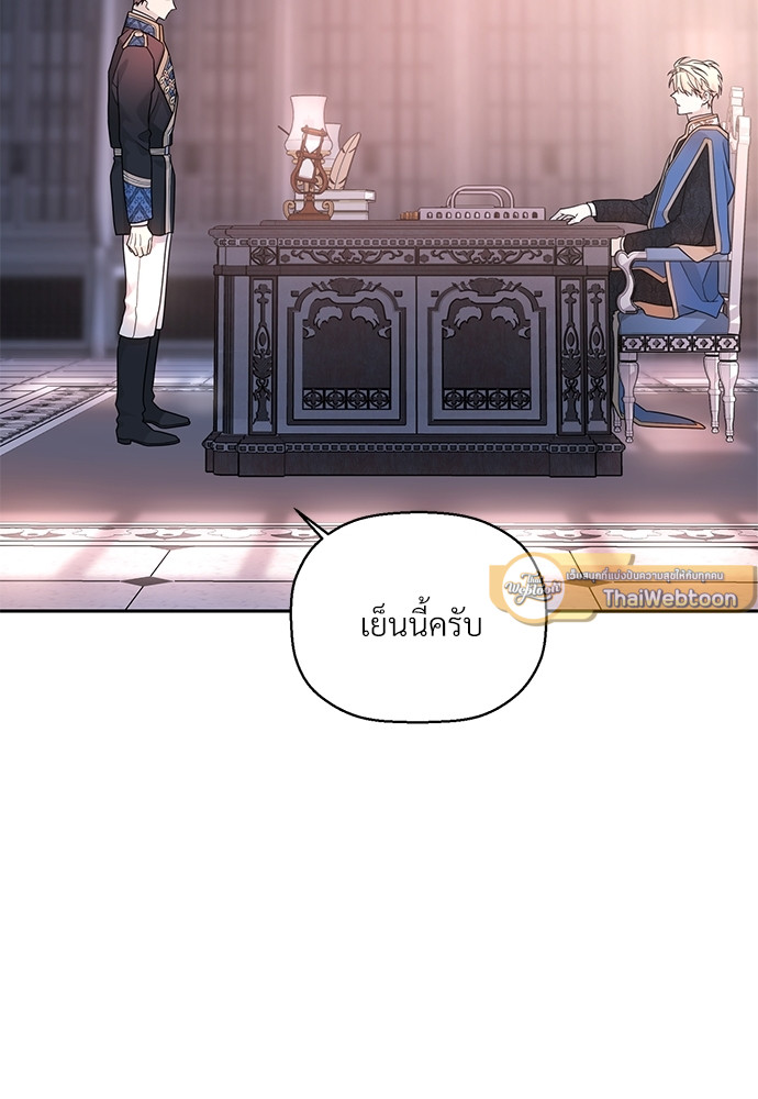 หน้า 97