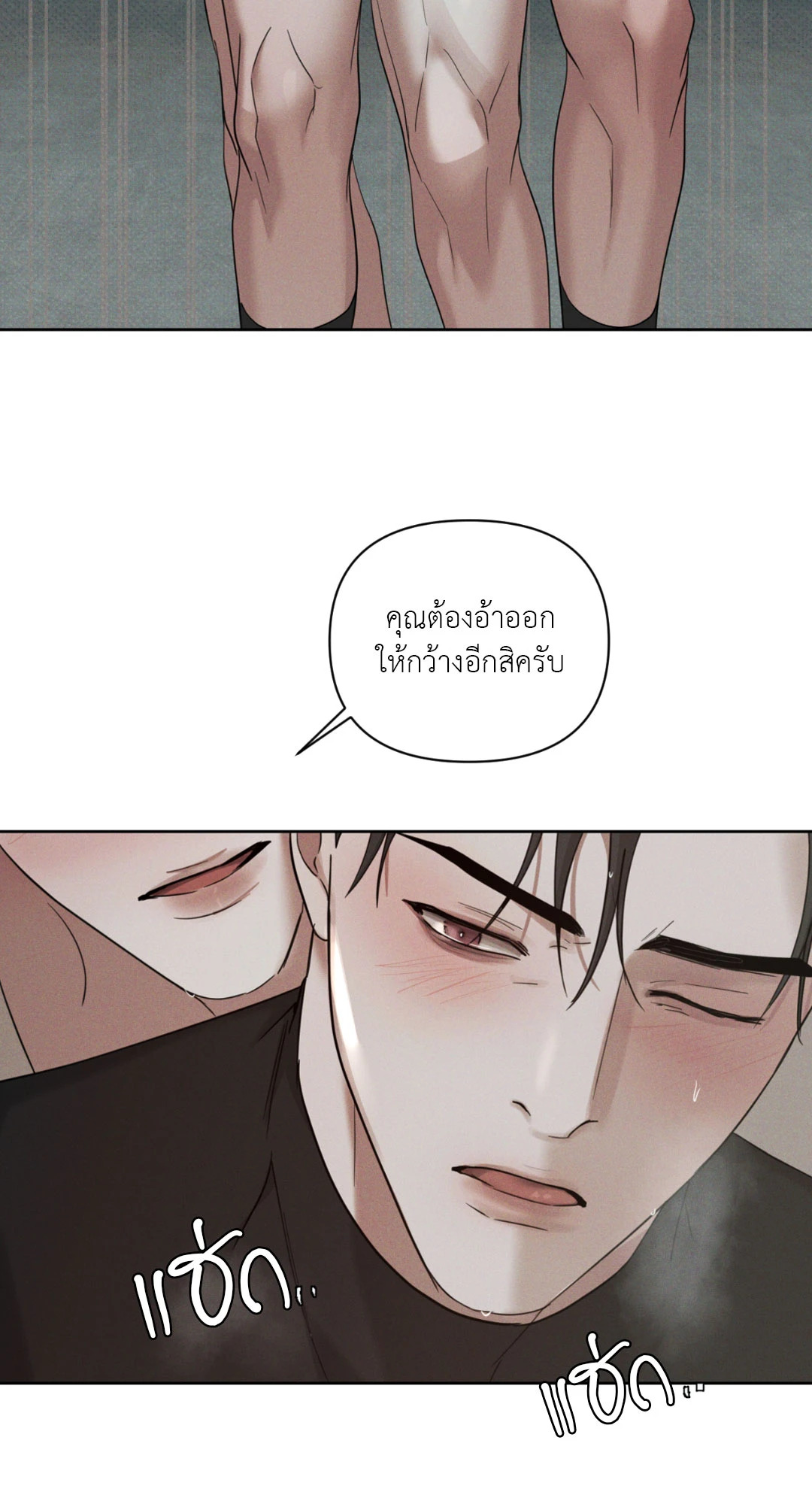 หน้า 38