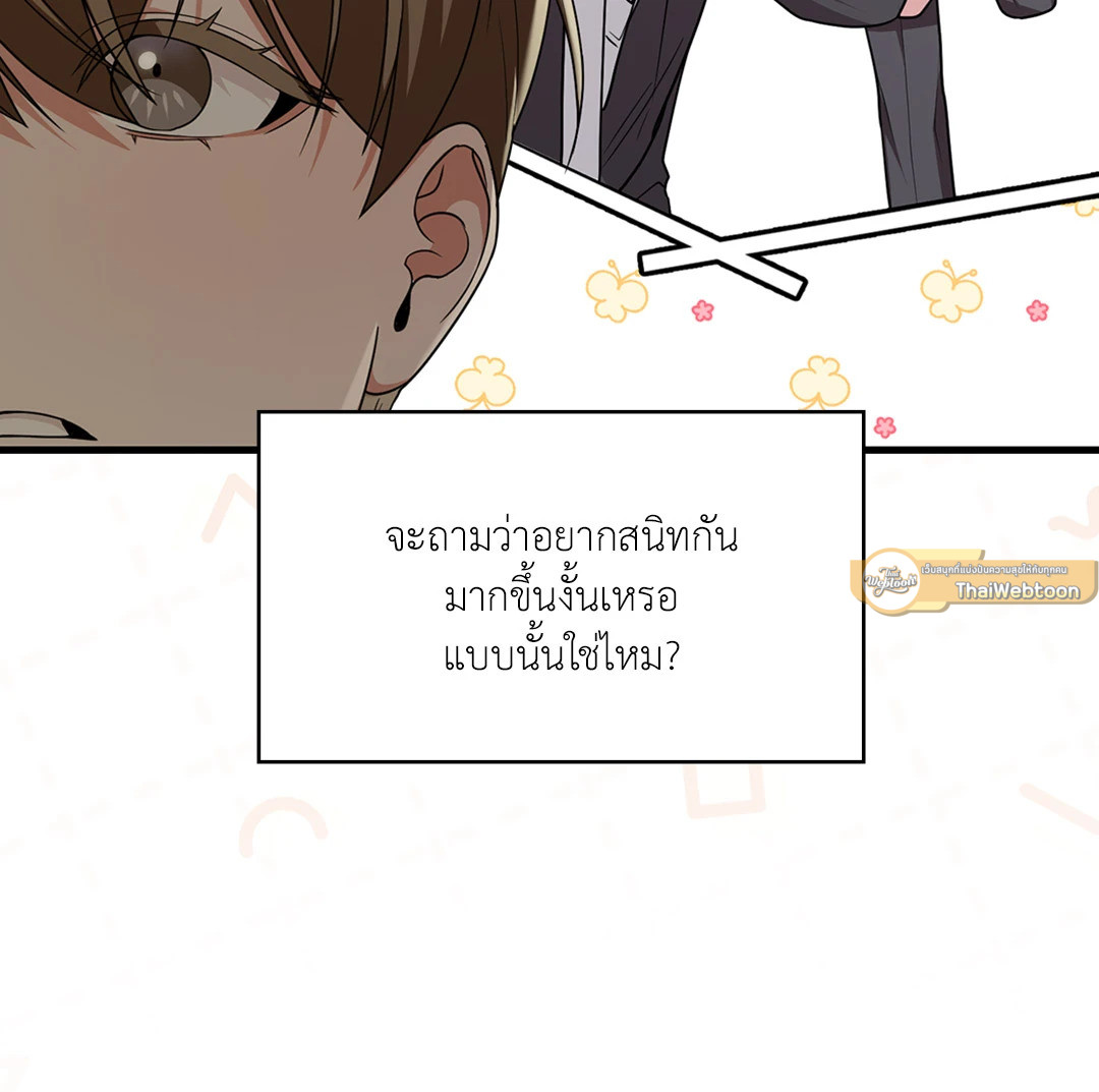 หน้า 74