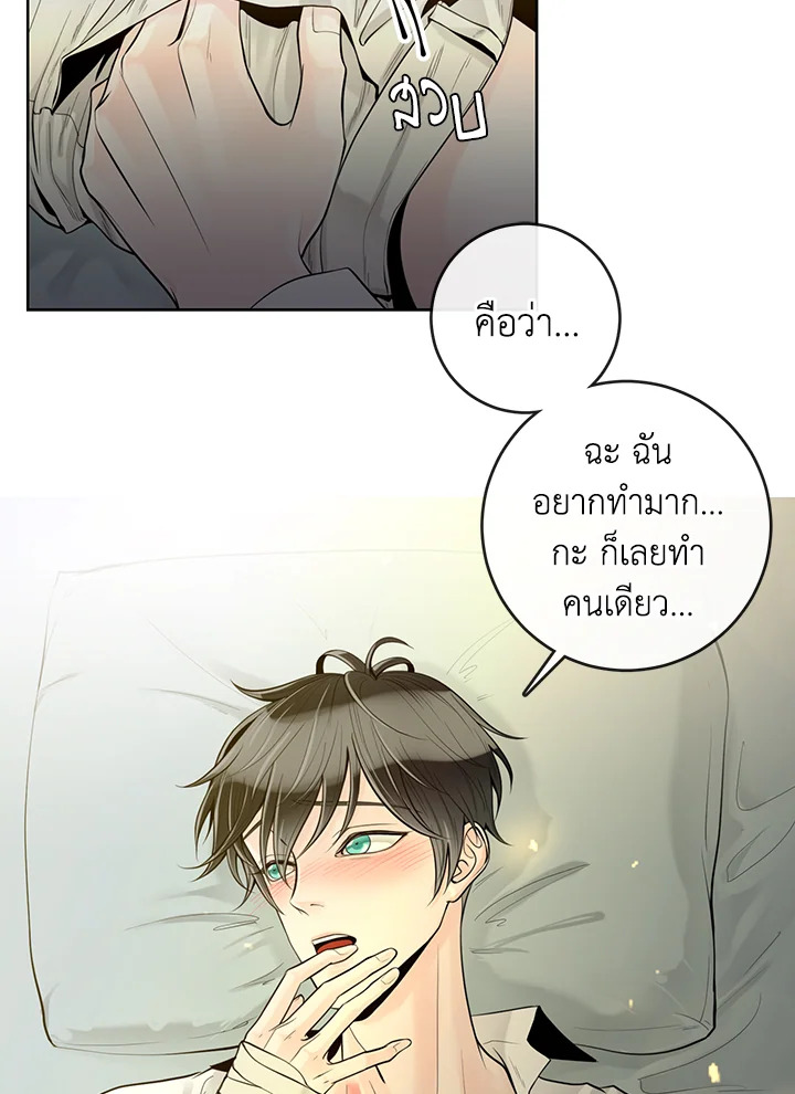 หน้า 29