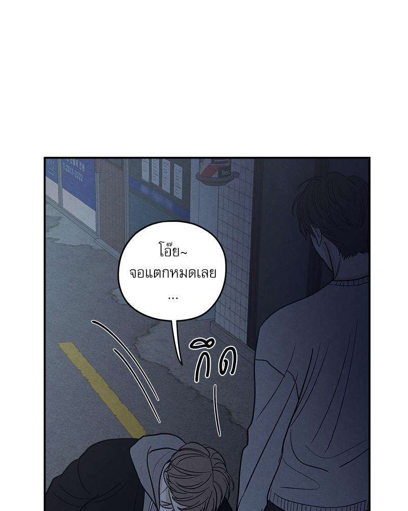 หน้า 83