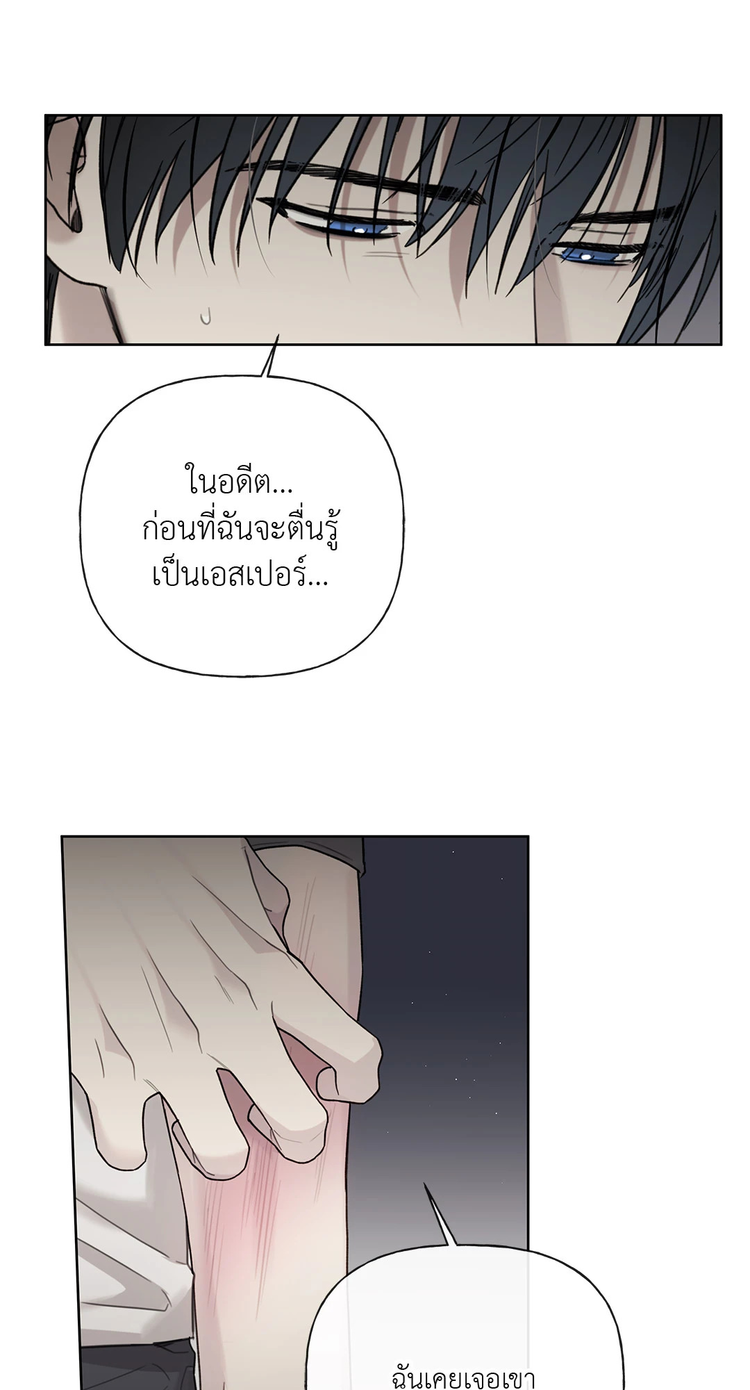 หน้า 73