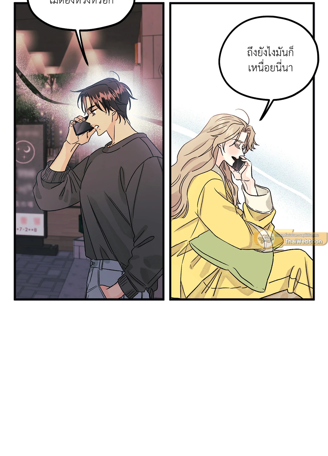 หน้า 51
