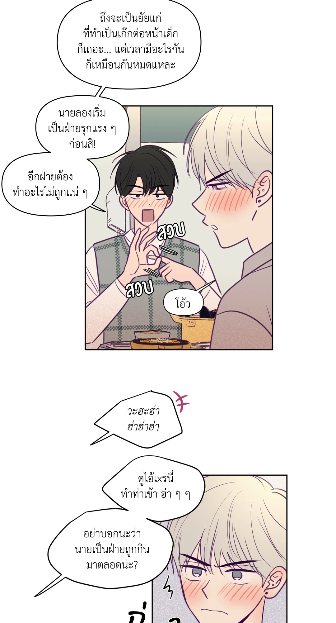 หน้า 18
