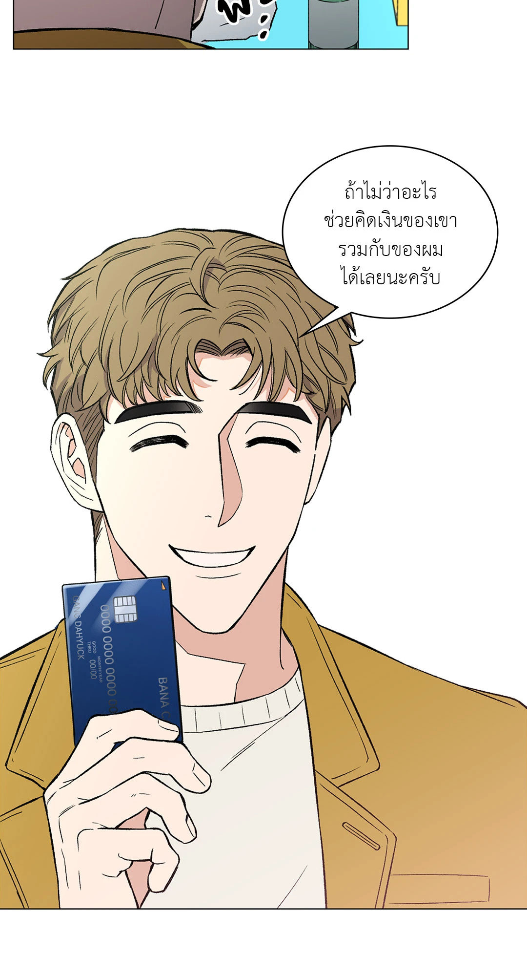 หน้า 76
