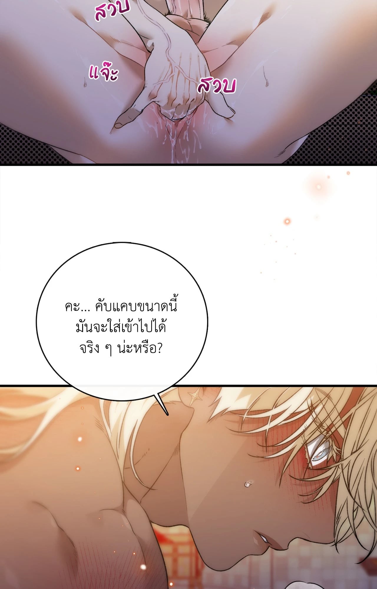 หน้า 37