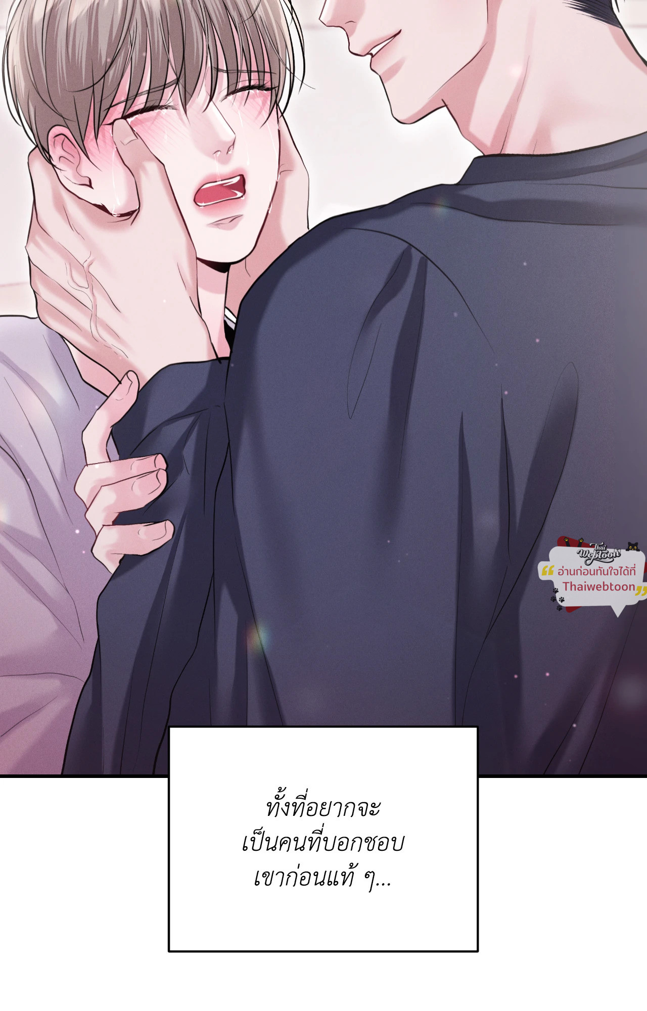 หน้า 77