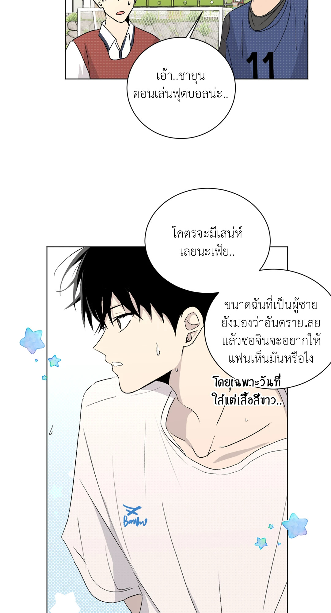 หน้า 43