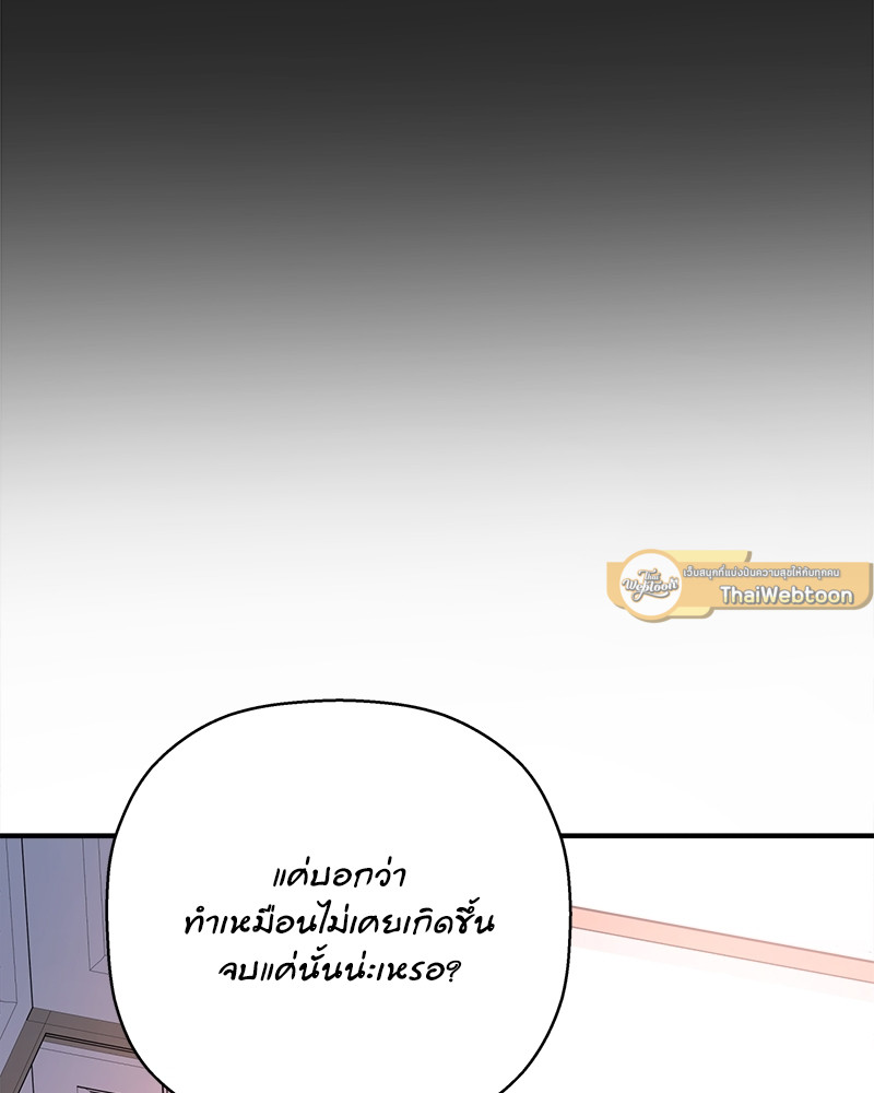 หน้า 161
