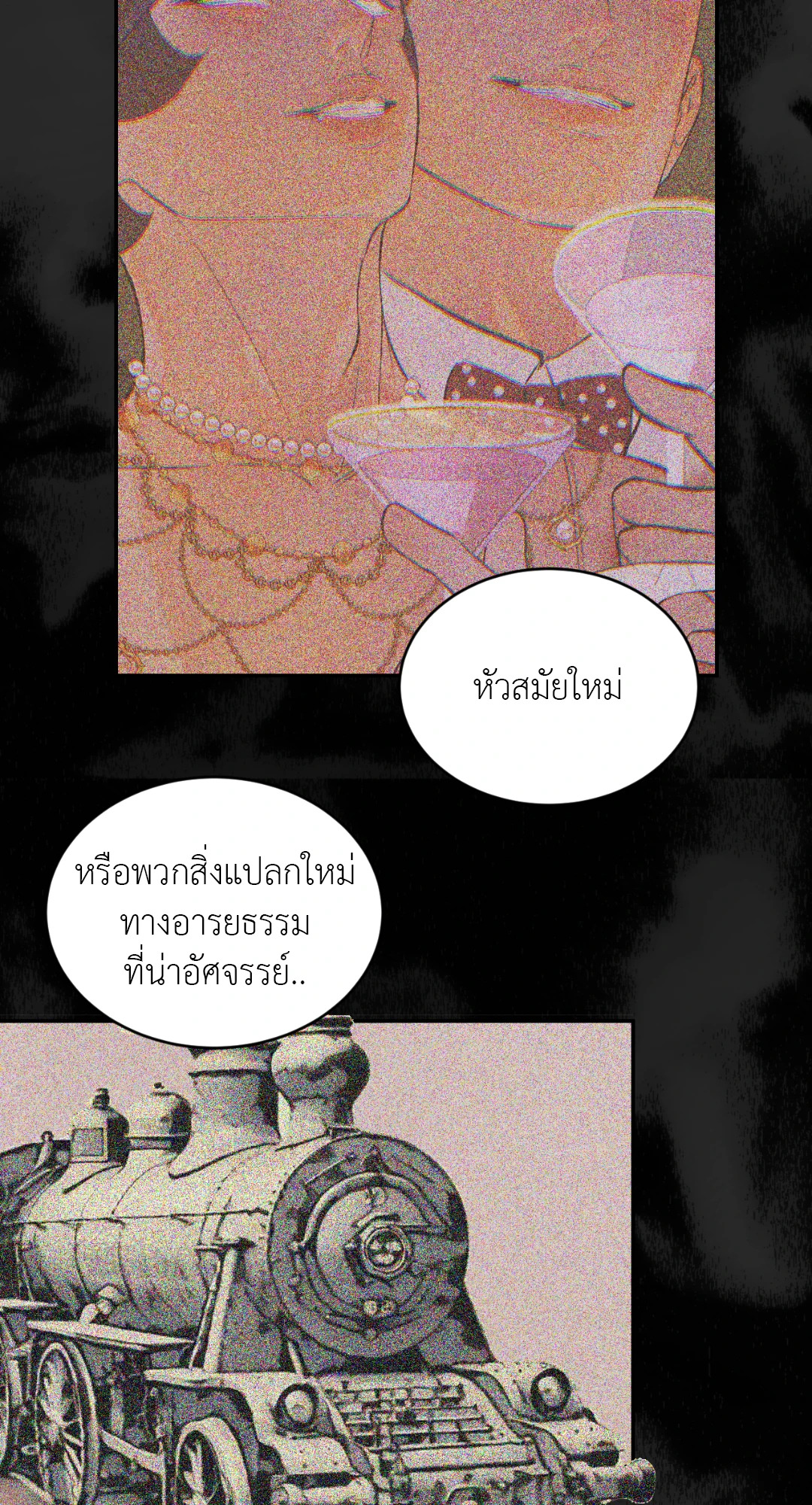 หน้า 57