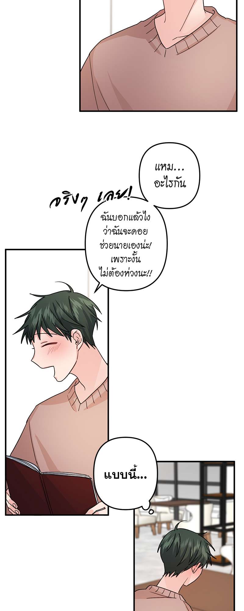 หน้า 21