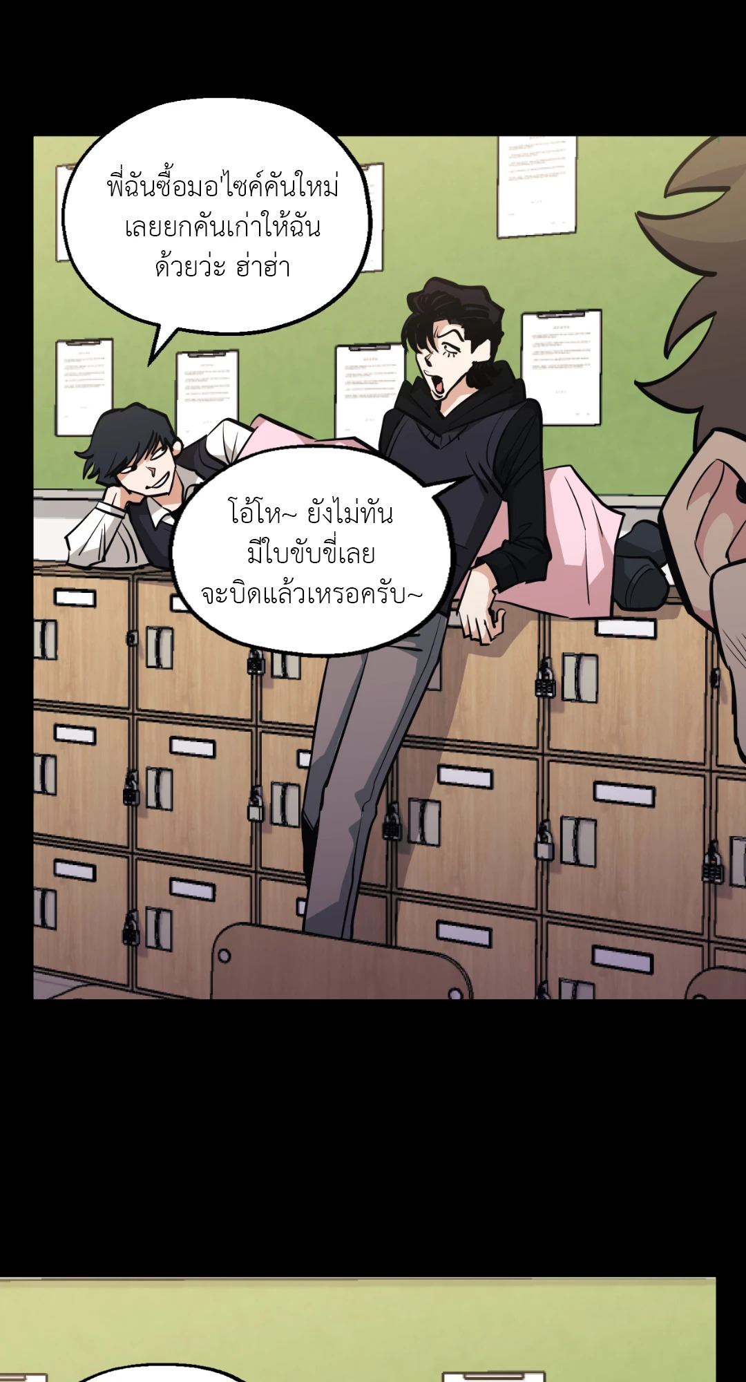 หน้า 25