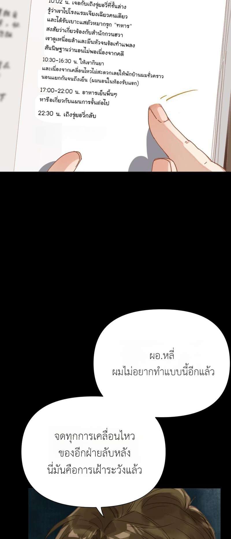 หน้า 35