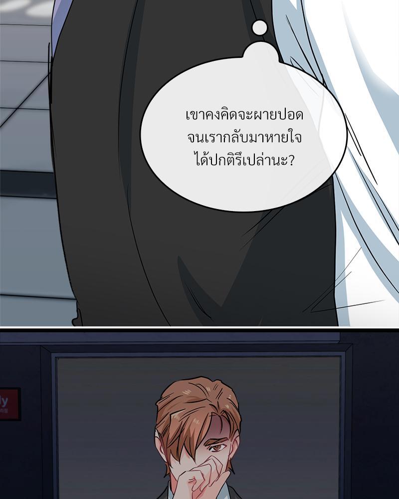 หน้า 81