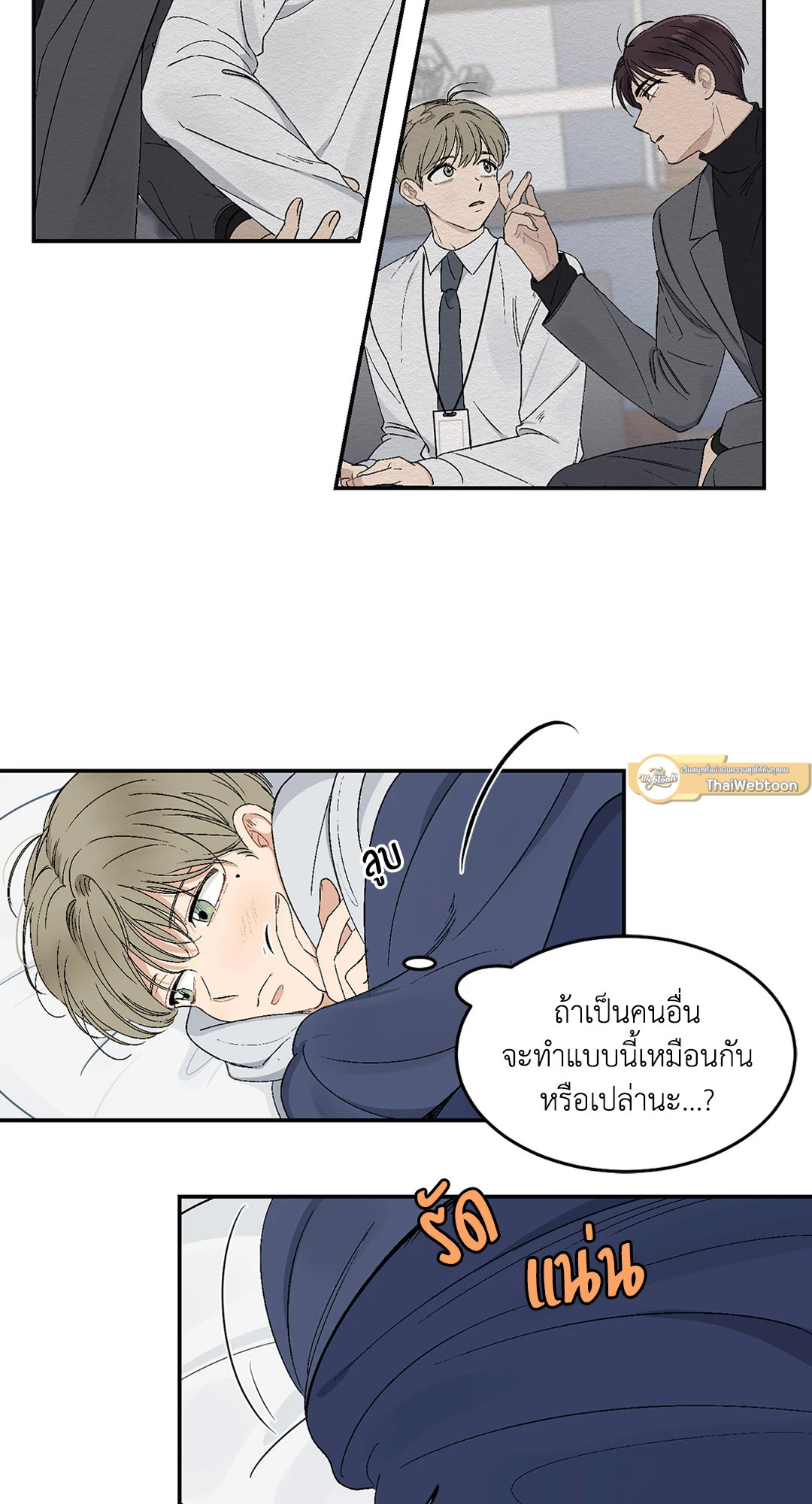 หน้า 23