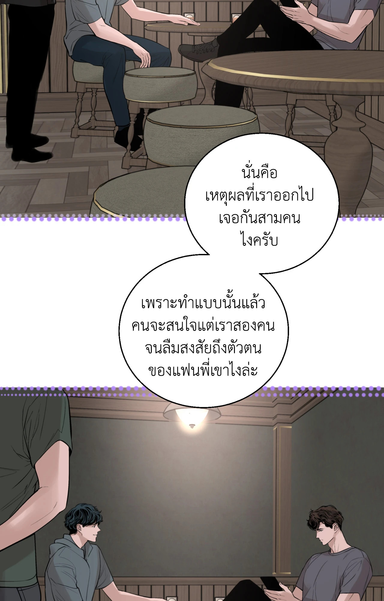 หน้า 60