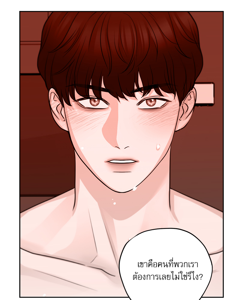 หน้า 92