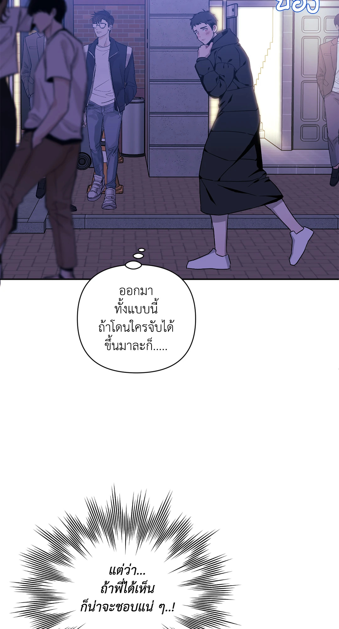หน้า 63