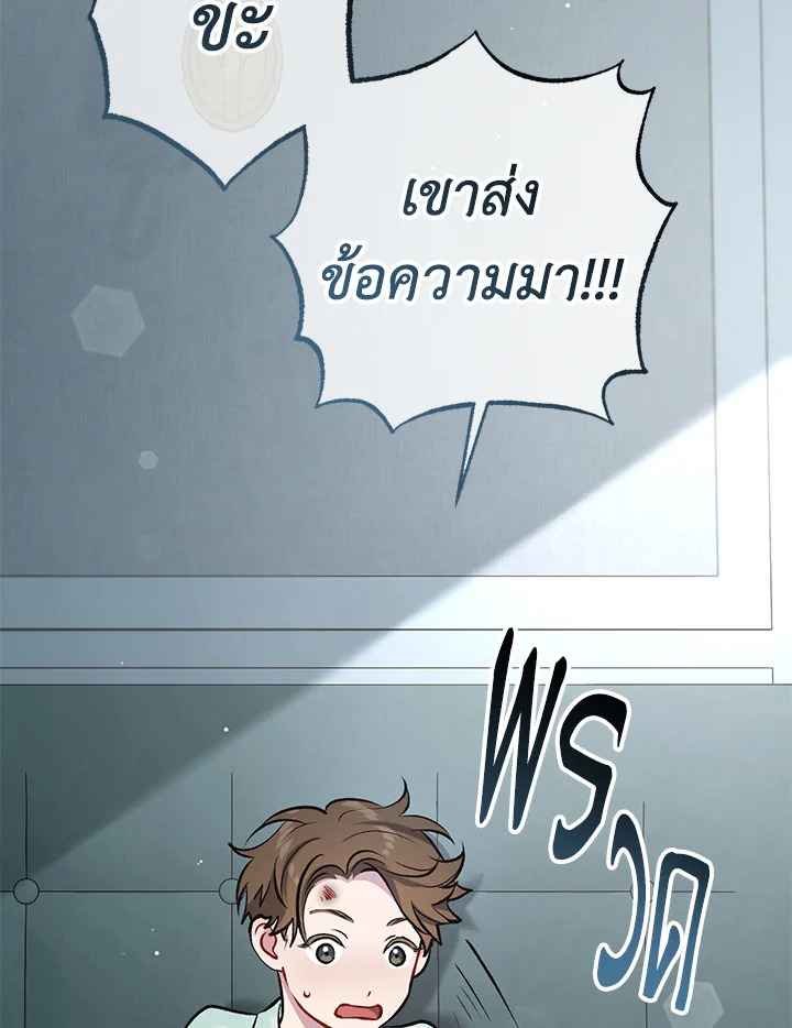 หน้า 77