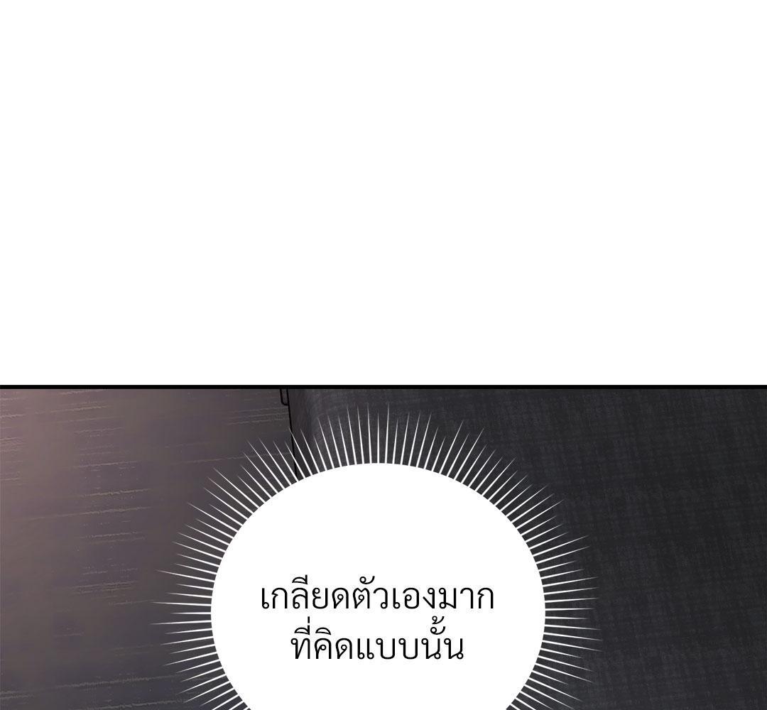 หน้า 167